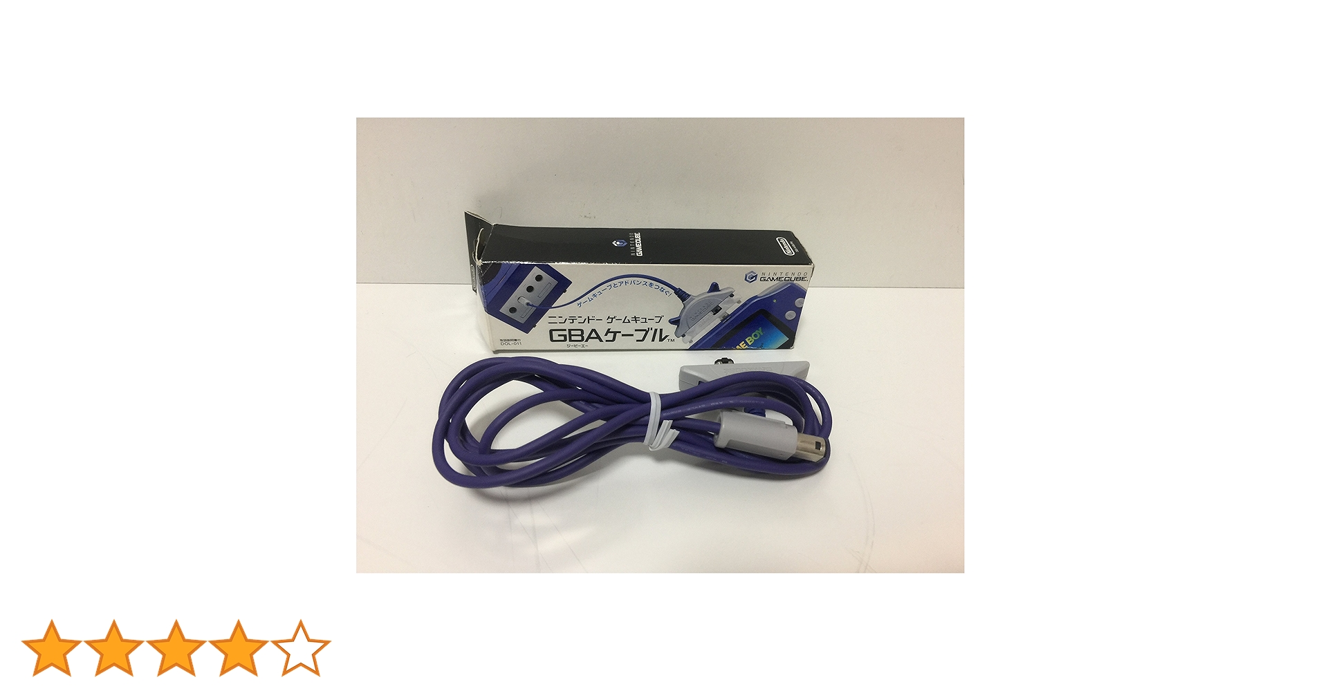 任天堂 - ニンテンドー GAME CUBE ゲームキューブ用GBAケーブル 2001年② Amazon | ゲームキューブ用GBAケーブル | 本体・周辺機器